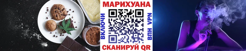 Купить где  Алексеевка  Еда ТГК конопля 