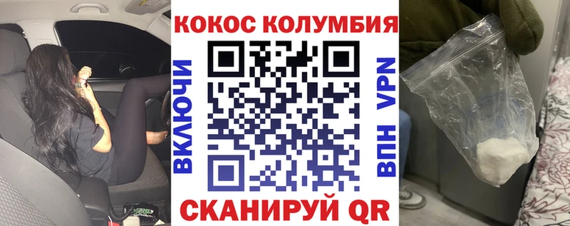 Кокаин Эквадор  Купить  Алексеевка 