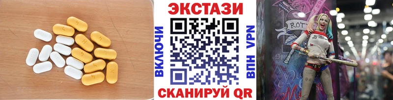 Экстази ешки Алексеевка