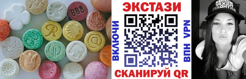 Ecstasy 280 MDMA  Купить закладки  Алексеевка 