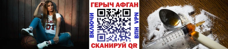 Купить  Алексеевка  Героин хмурый 