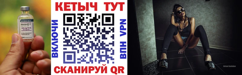 Кетамин VHQ  Купить  Алексеевка 