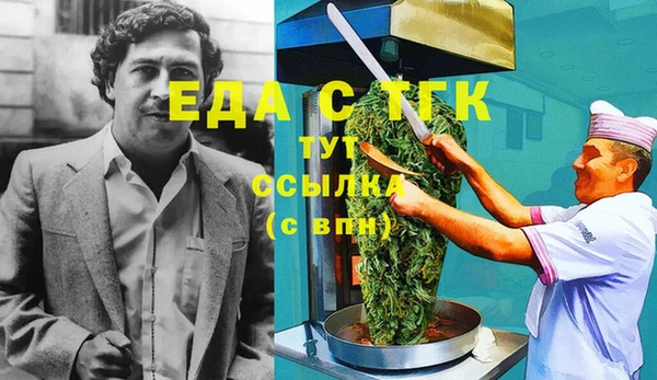 мескалин Магас
