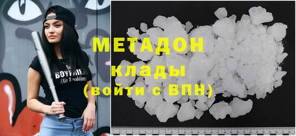 мефедрон Лиски