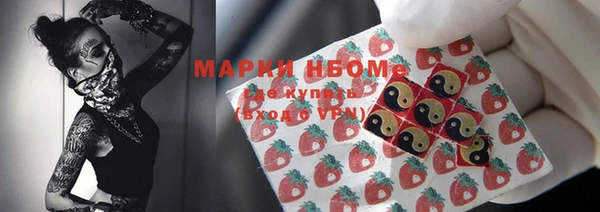 мескалин Магас