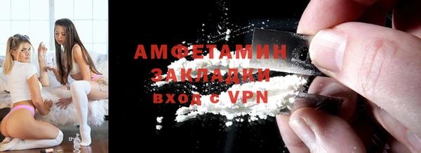 мефедрон Лиски
