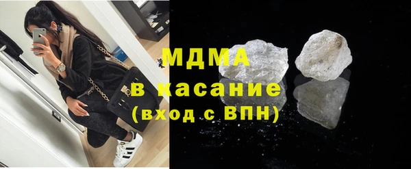 мефедрон Лиски