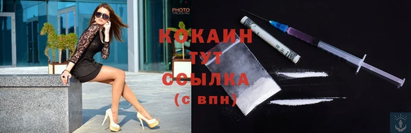 мяу мяу кристалл Магадан