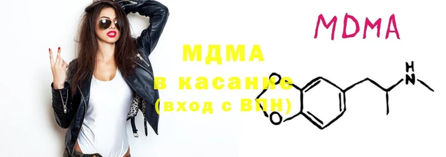 мяу мяу кристалл Магадан