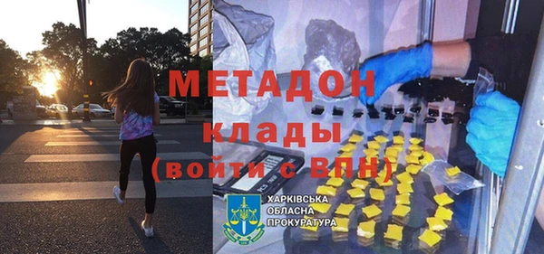 мефедрон Лиски