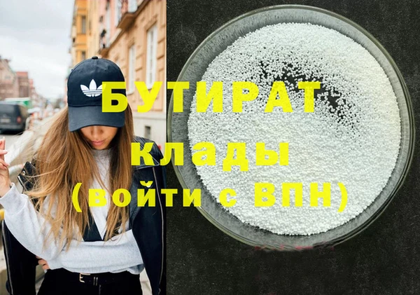 MDMA Лихославль