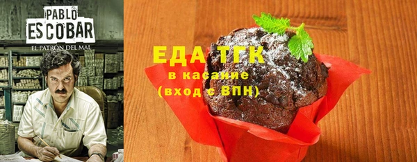мефедрон Лиски