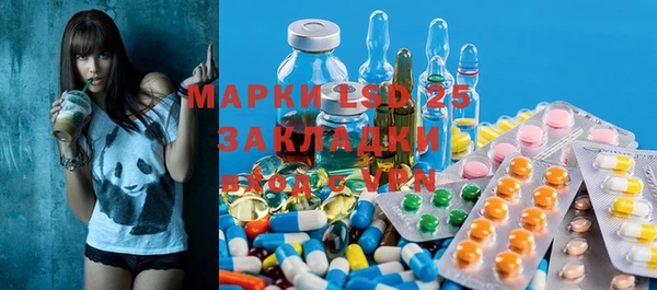 мескалин Магас