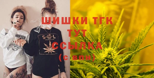 мефедрон Лиски
