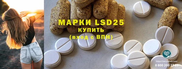 мефедрон Лиски