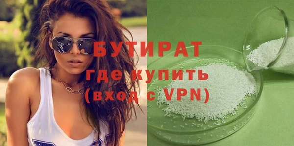 мефедрон Лиски