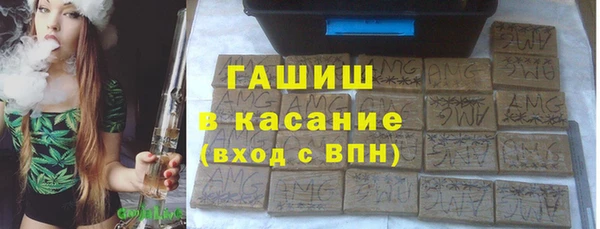 мефедрон Лиски