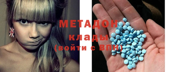 мяу мяу кристалл Магадан