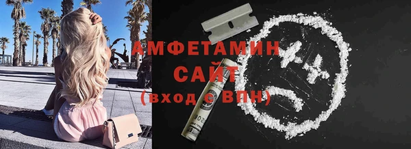 MDMA Лихославль