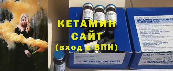 мескалин Магас