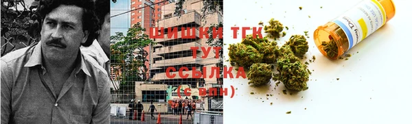мяу мяу кристалл Магадан