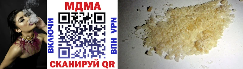 МДМА кристаллы  Купить закладки  Алексеевка 