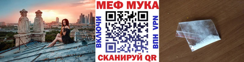 МЯУ-МЯУ мяу мяу  Купить  Алексеевка 