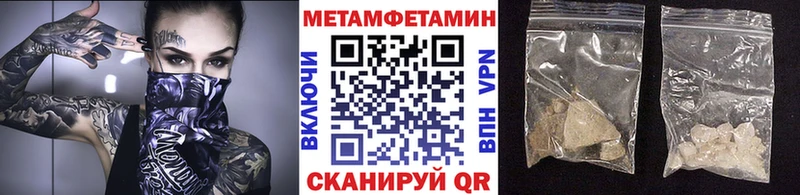 Первитин пудра  Купить  Алексеевка 