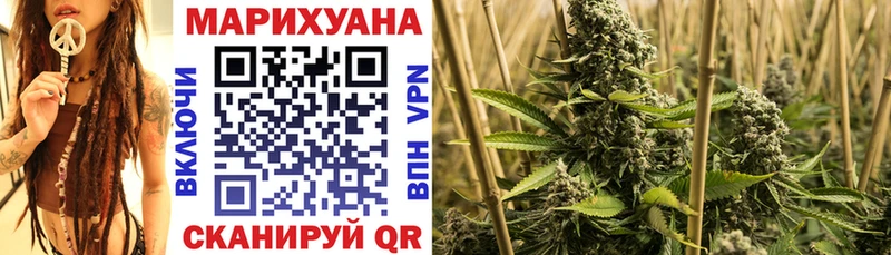 Конопля VHQ  Купить  Алексеевка 